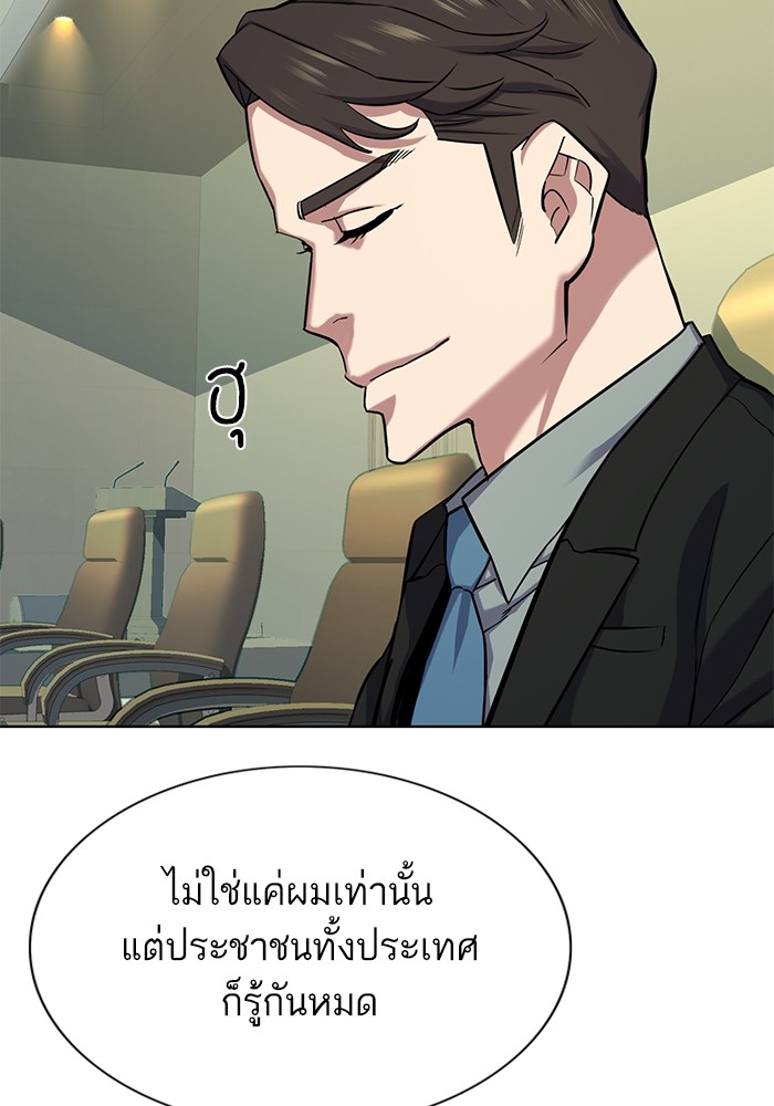 หน้า 80