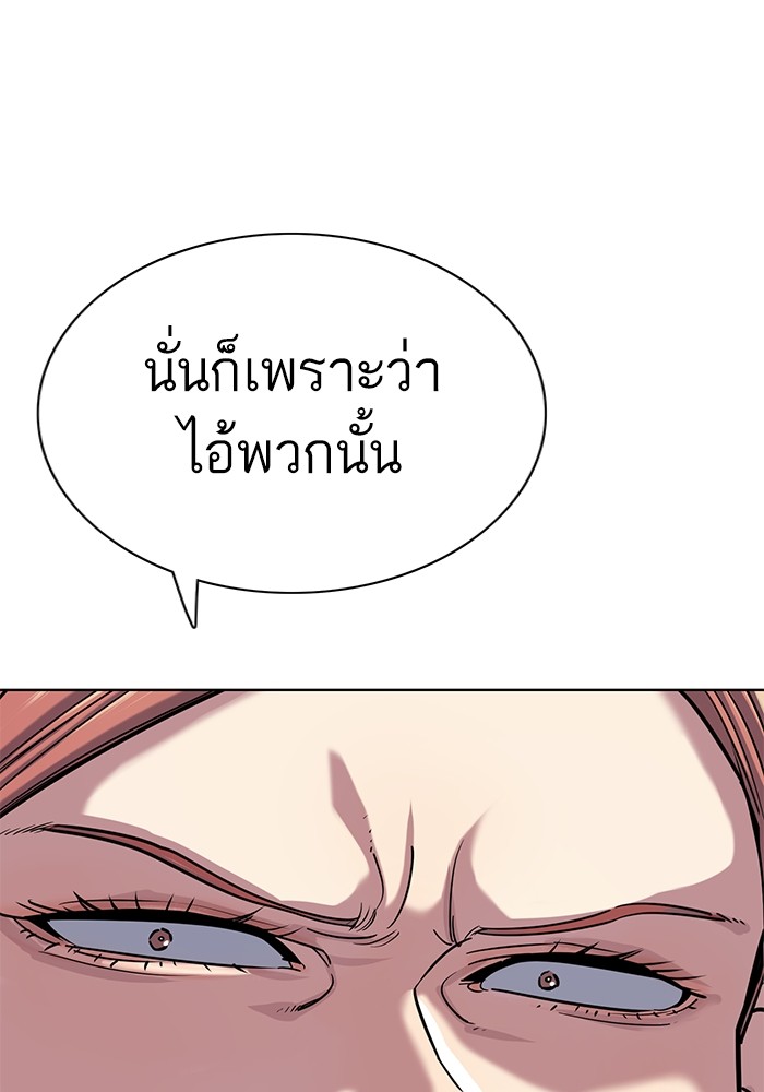 หน้า 85