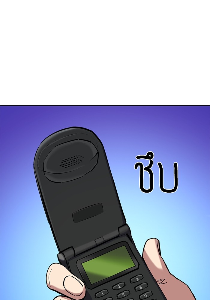 หน้า 88