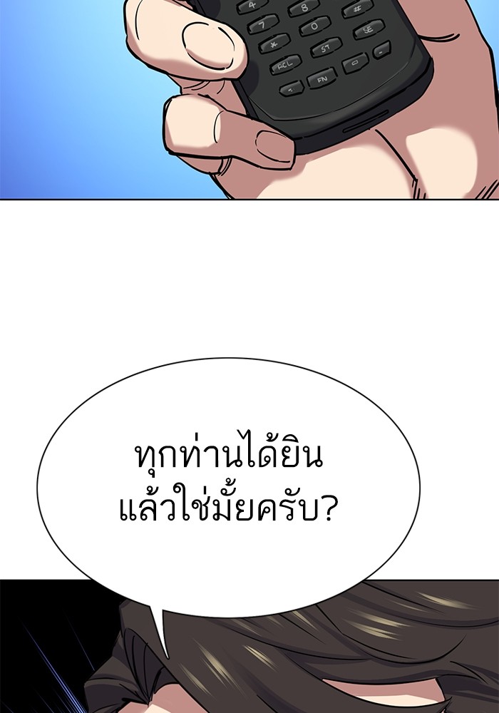 หน้า 89