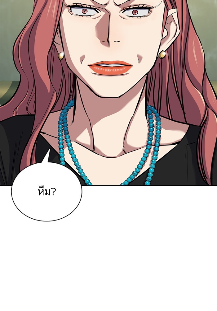 หน้า 92