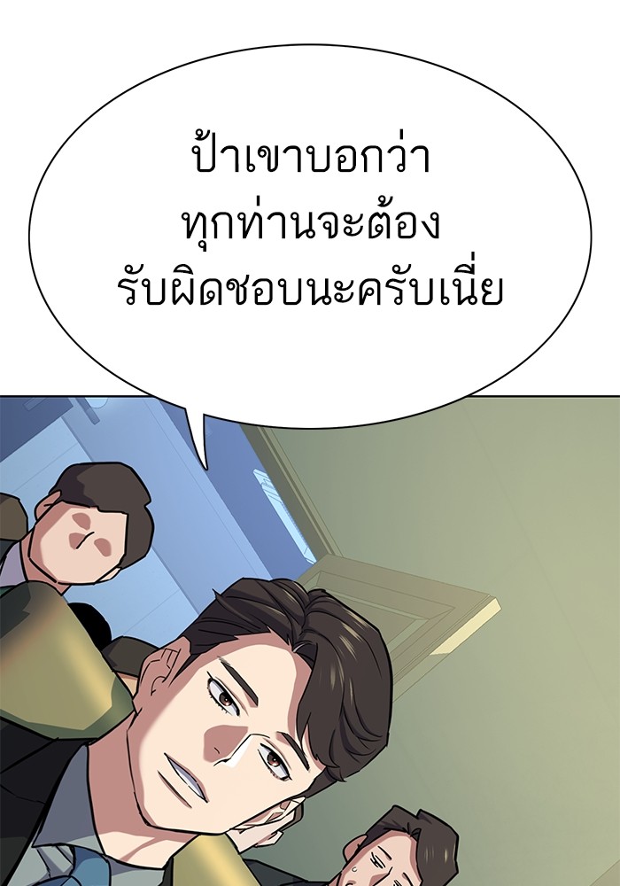 หน้า 100