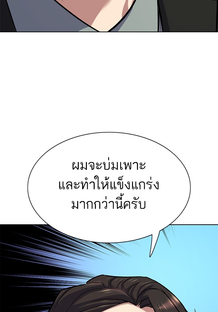 หน้า 102