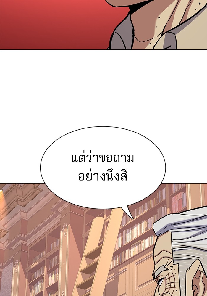 หน้า 105