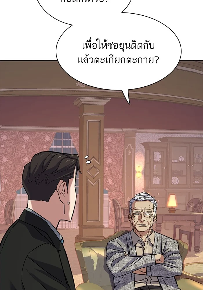 หน้า 107