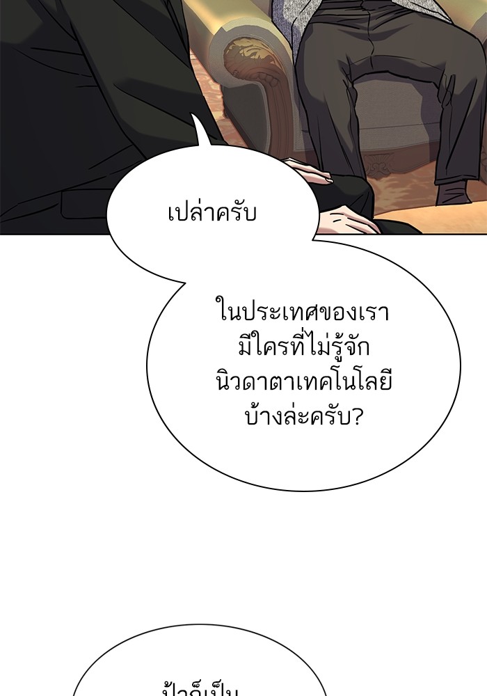 หน้า 108