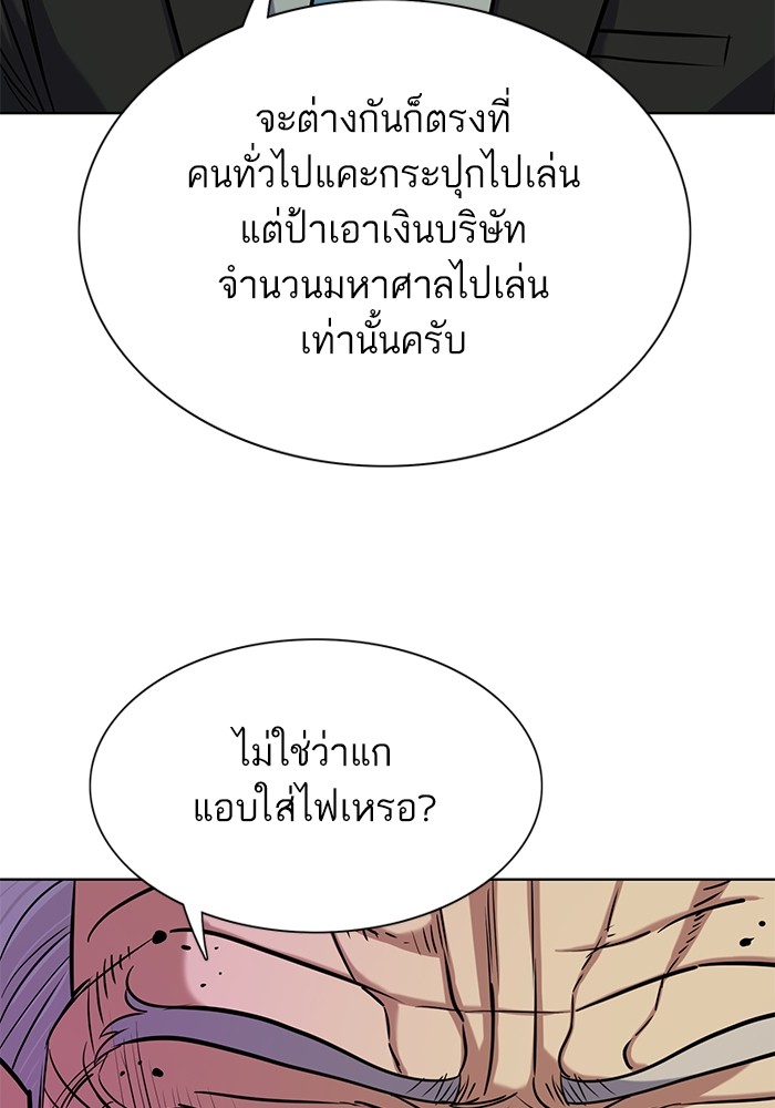 หน้า 110