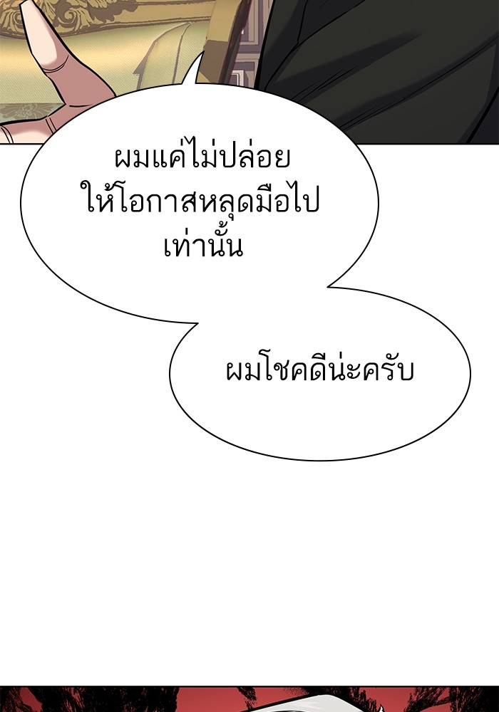 หน้า 113