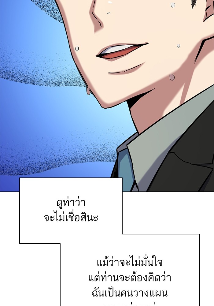 หน้า 116