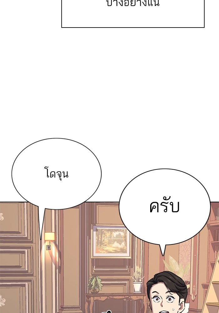 หน้า 117