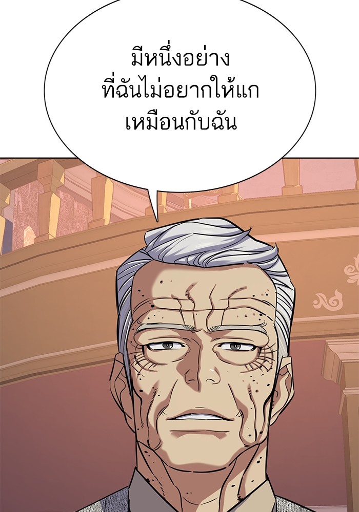 หน้า 119