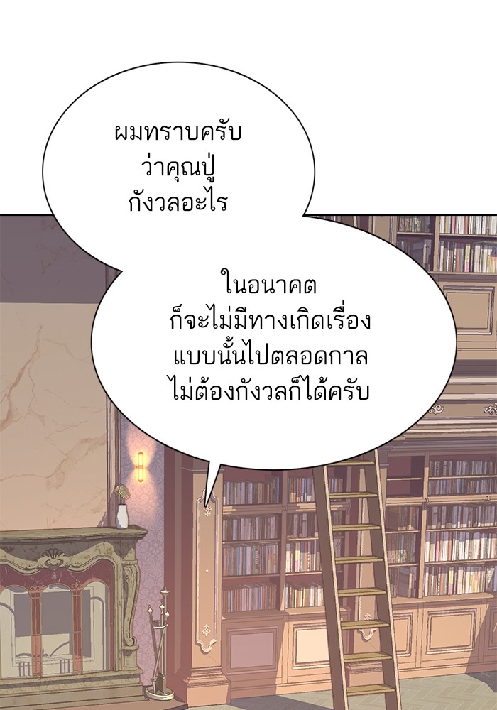 หน้า 122