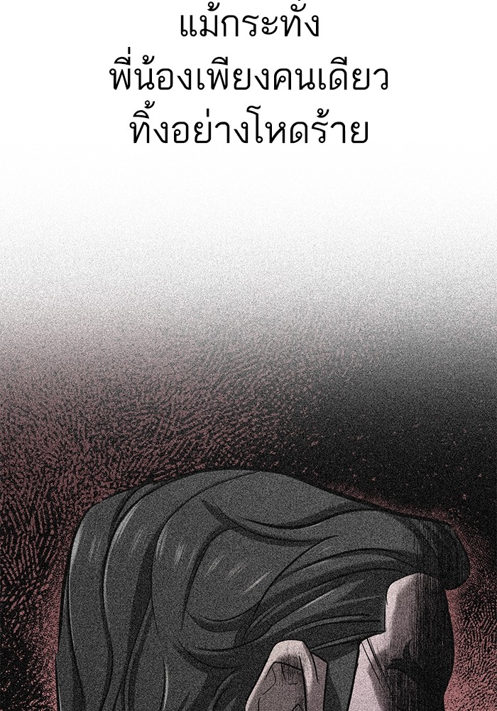 หน้า 127