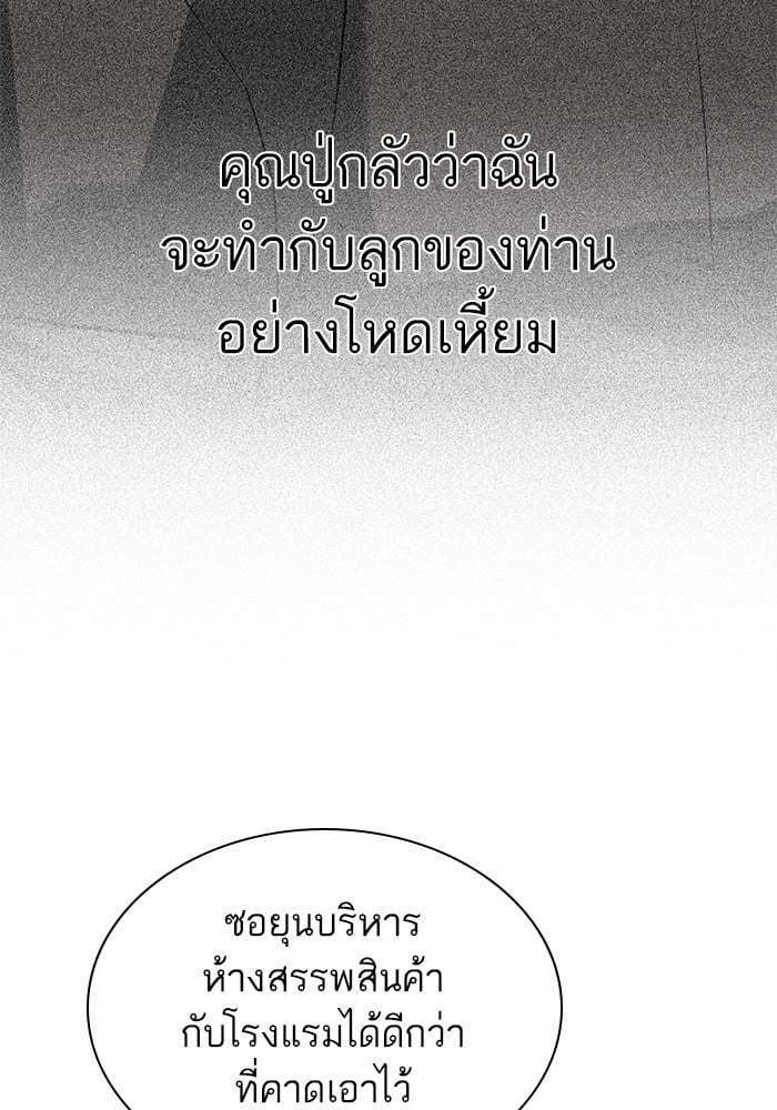 หน้า 130