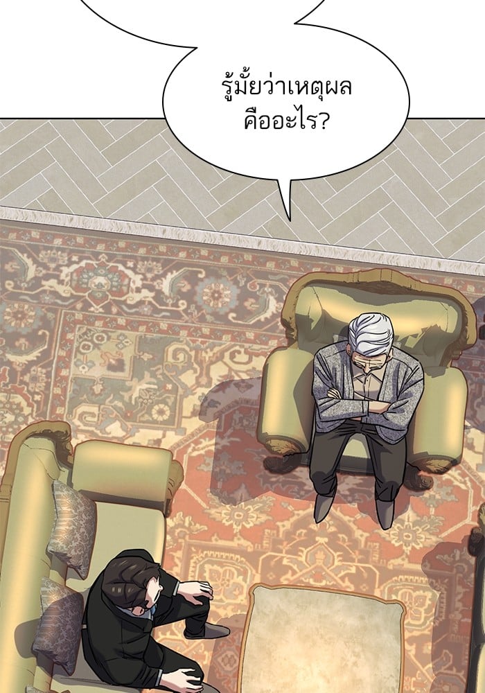 หน้า 131