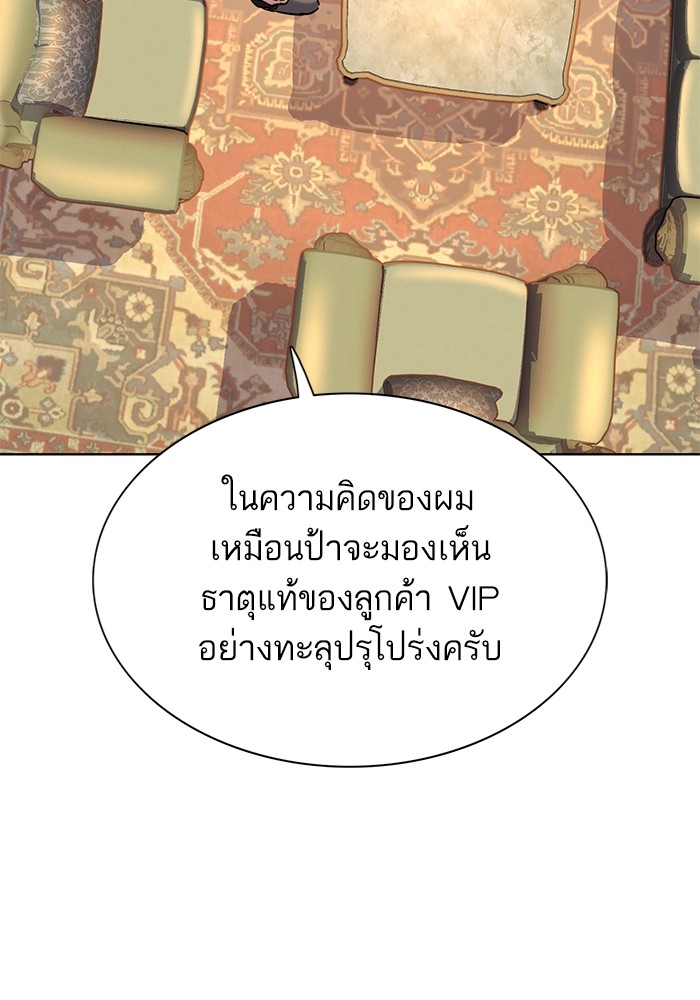 หน้า 132
