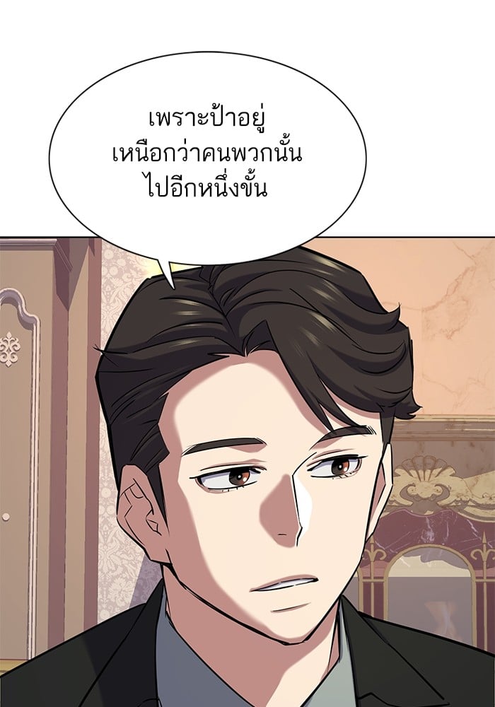 หน้า 133