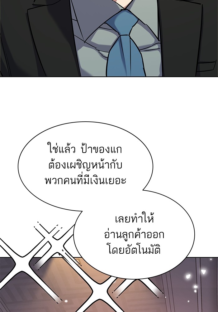 หน้า 134