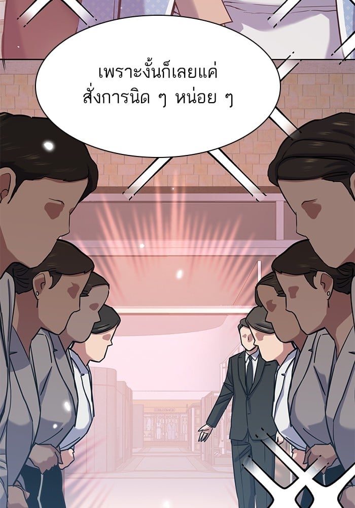 หน้า 136