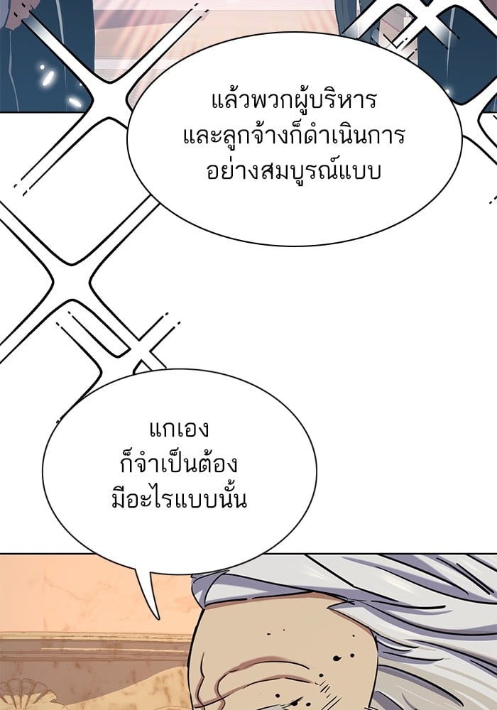 หน้า 137