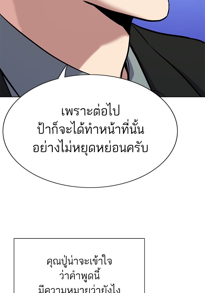หน้า 140