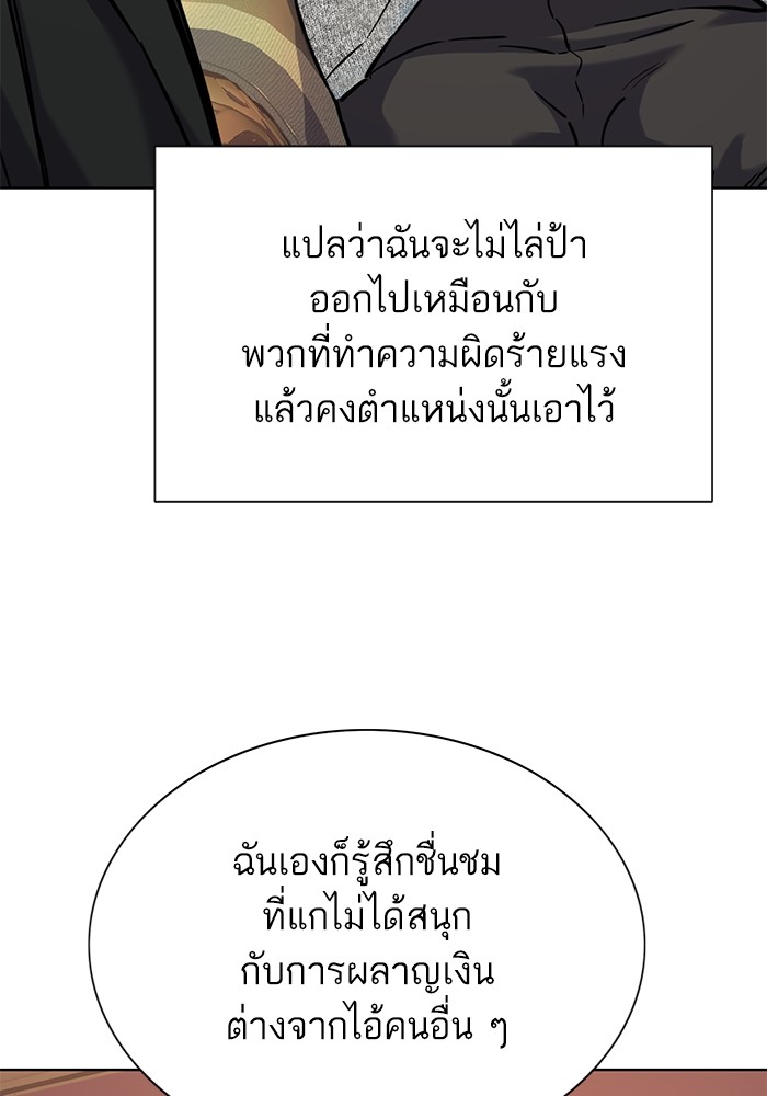 หน้า 142