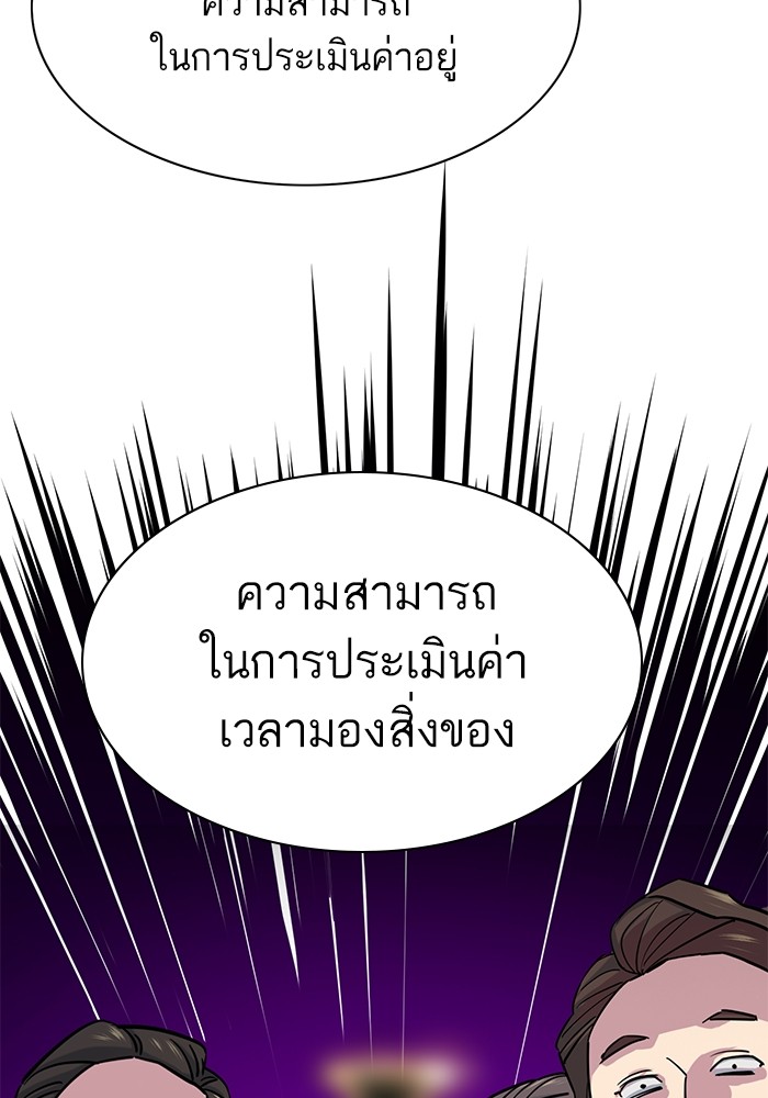 หน้า 144