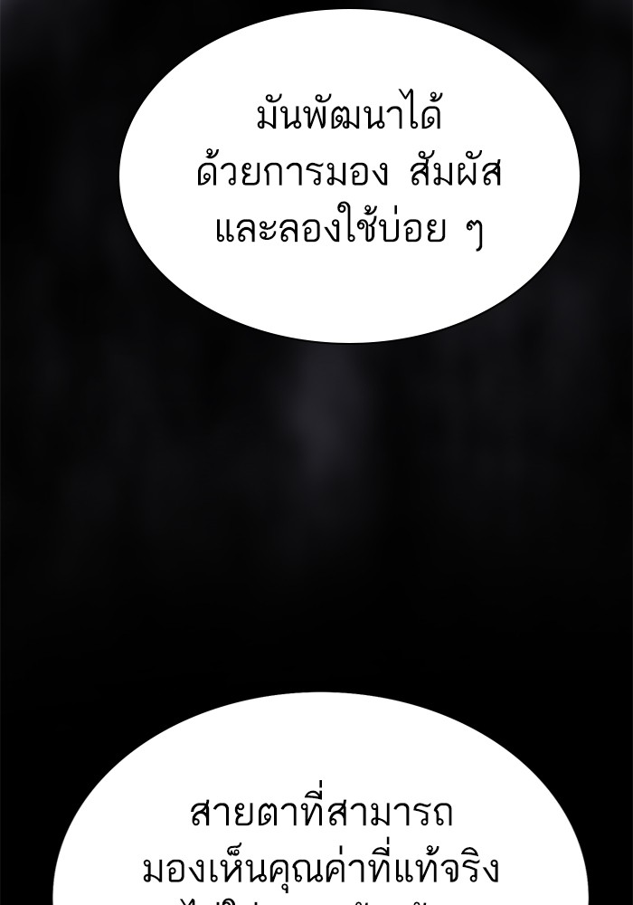 หน้า 146
