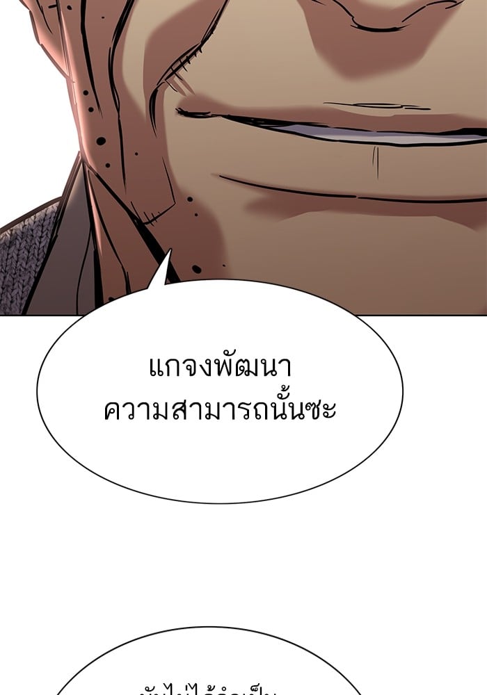 หน้า 148