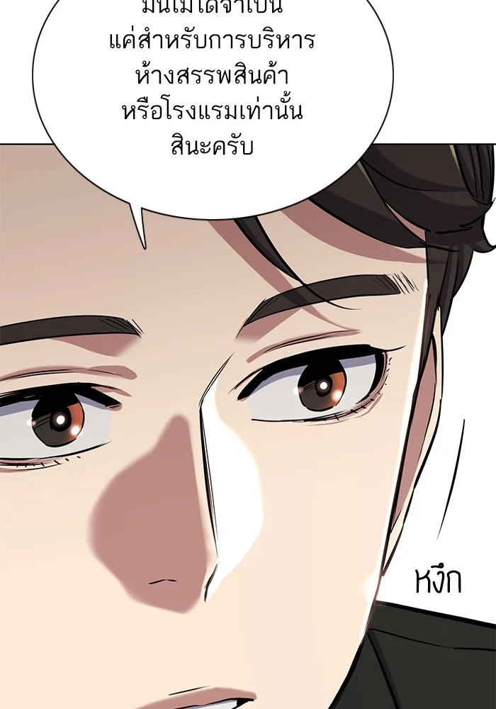 หน้า 149