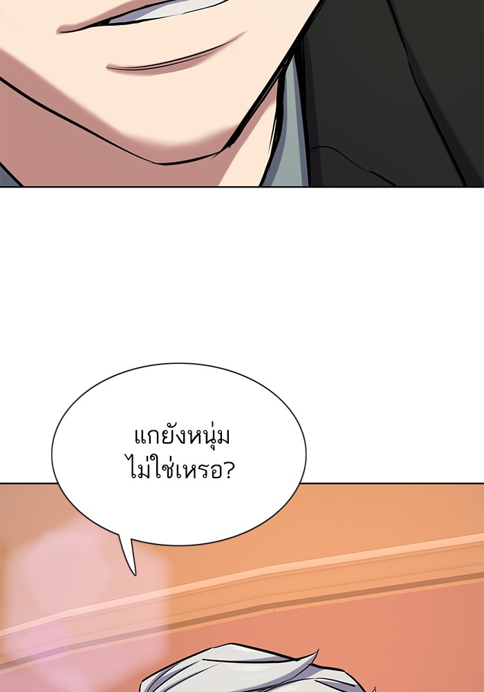 หน้า 150