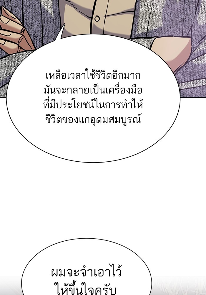 หน้า 152