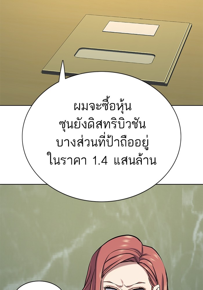 หน้า 72