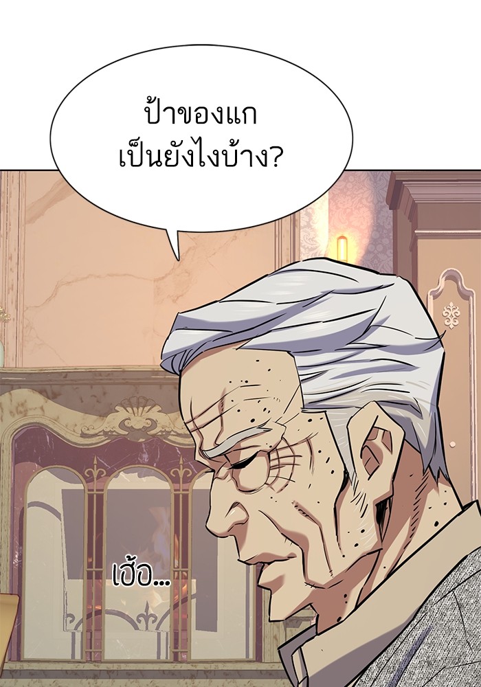หน้า 90