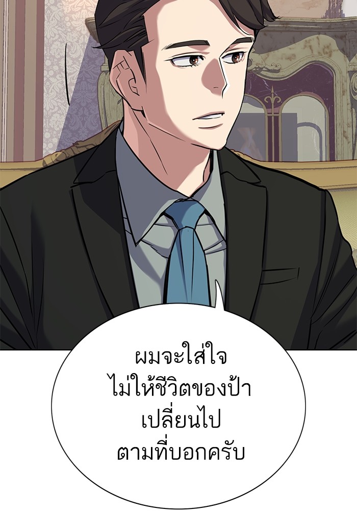 หน้า 92