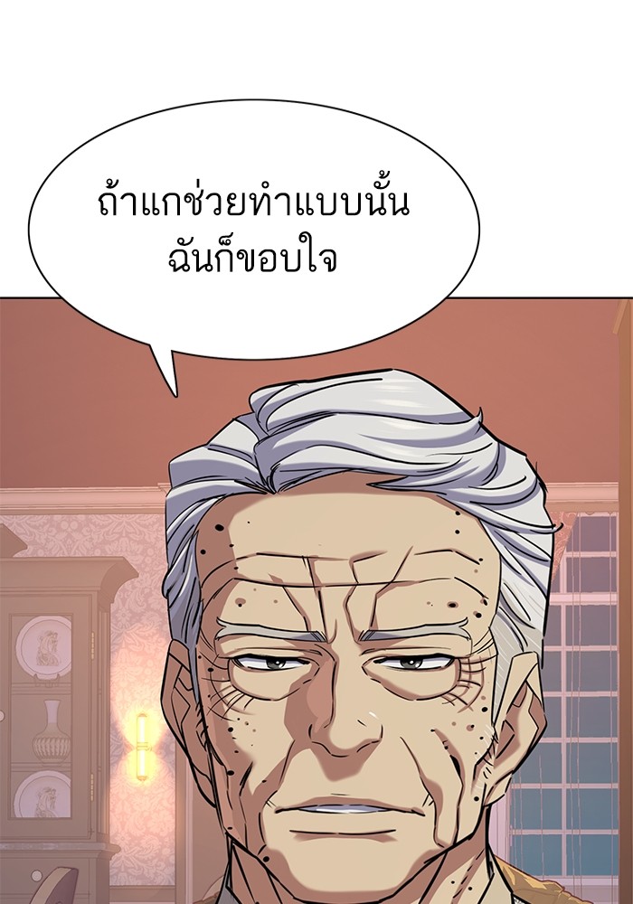 หน้า 93
