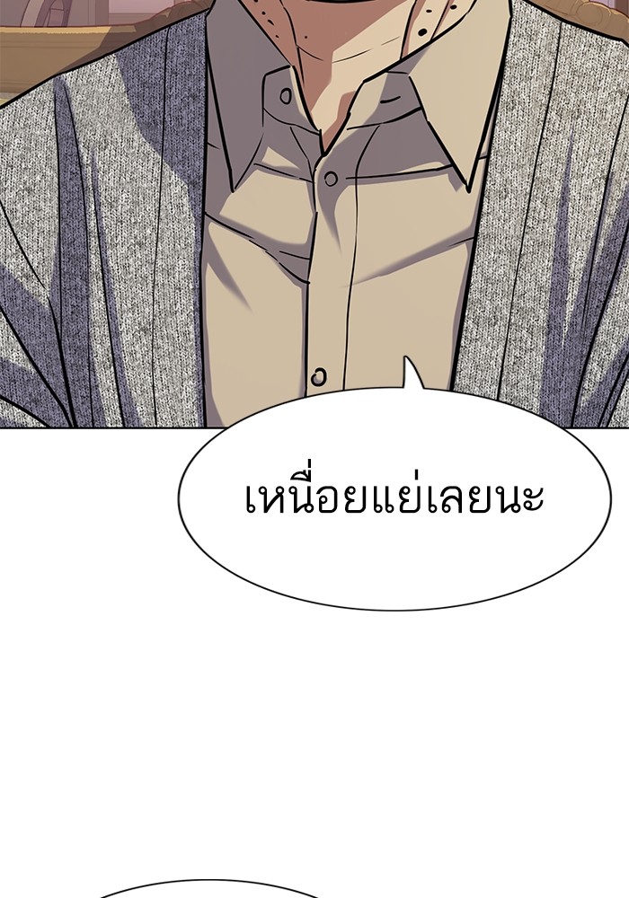 หน้า 94