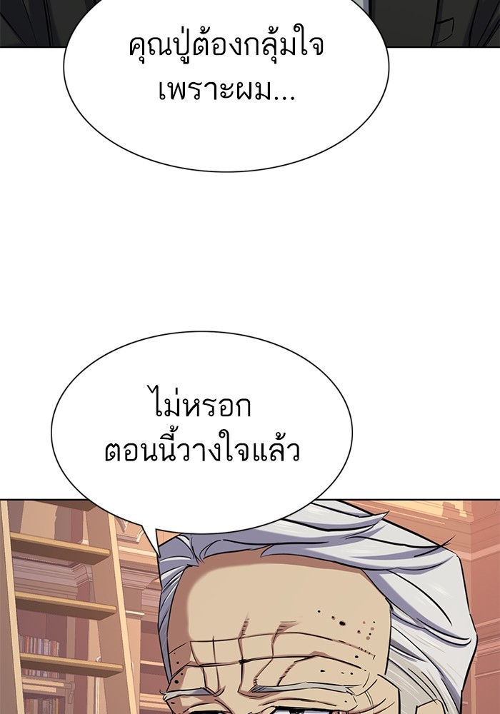 หน้า 96