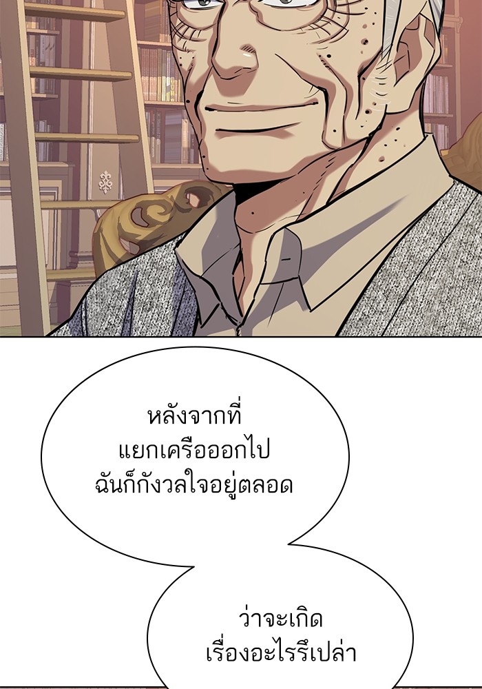 หน้า 97