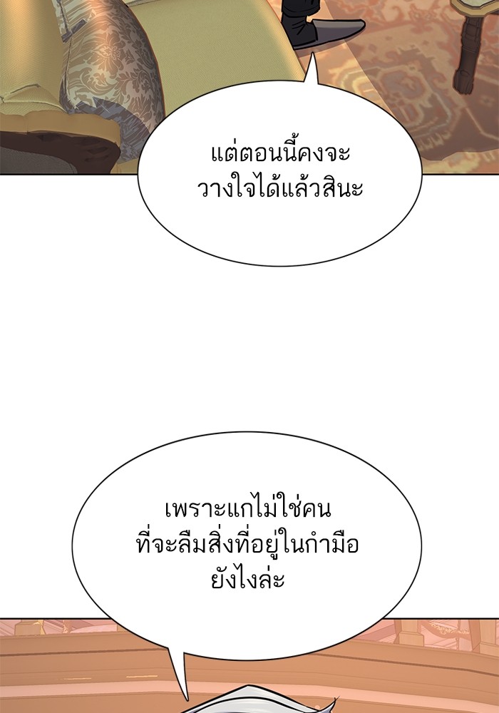 หน้า 99