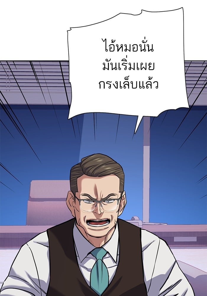 หน้า 102