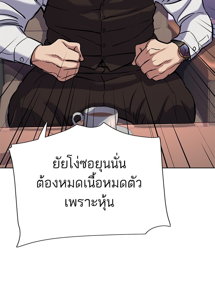 หน้า 103