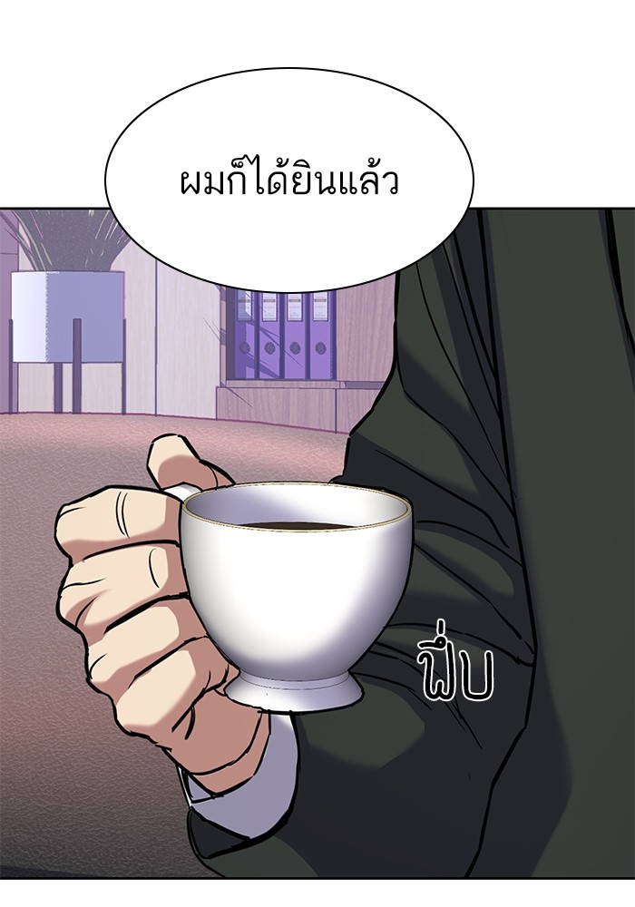 หน้า 104
