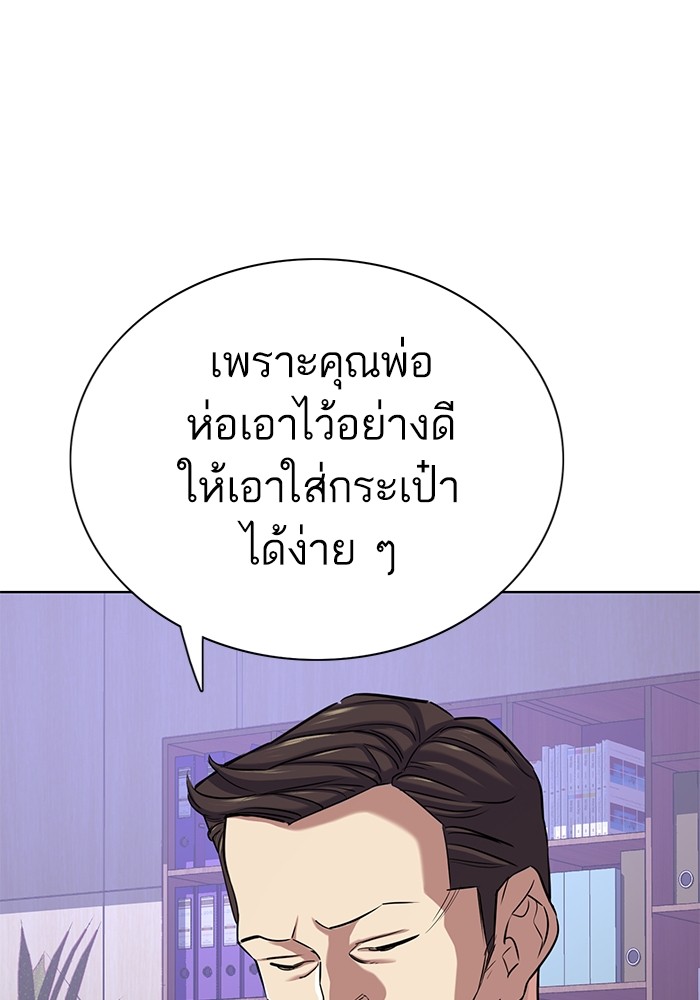 หน้า 105