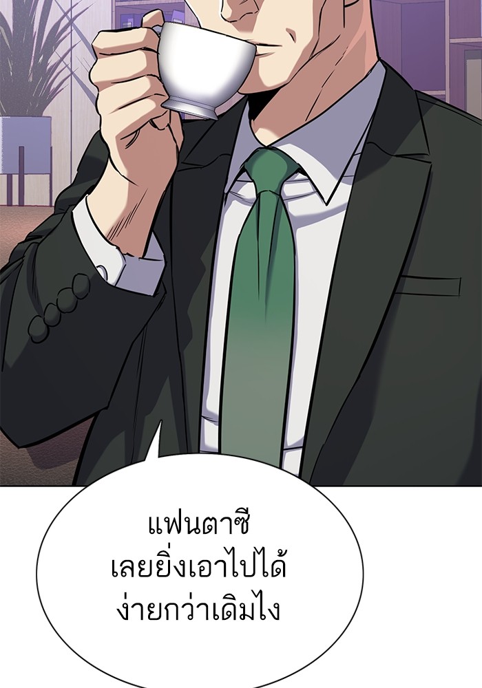 หน้า 106