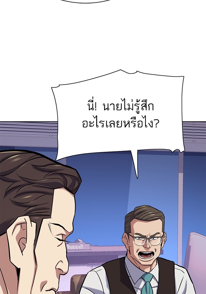 หน้า 107