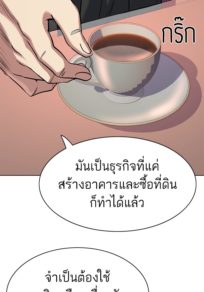 หน้า 109