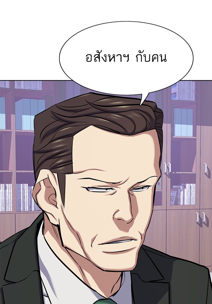 หน้า 111