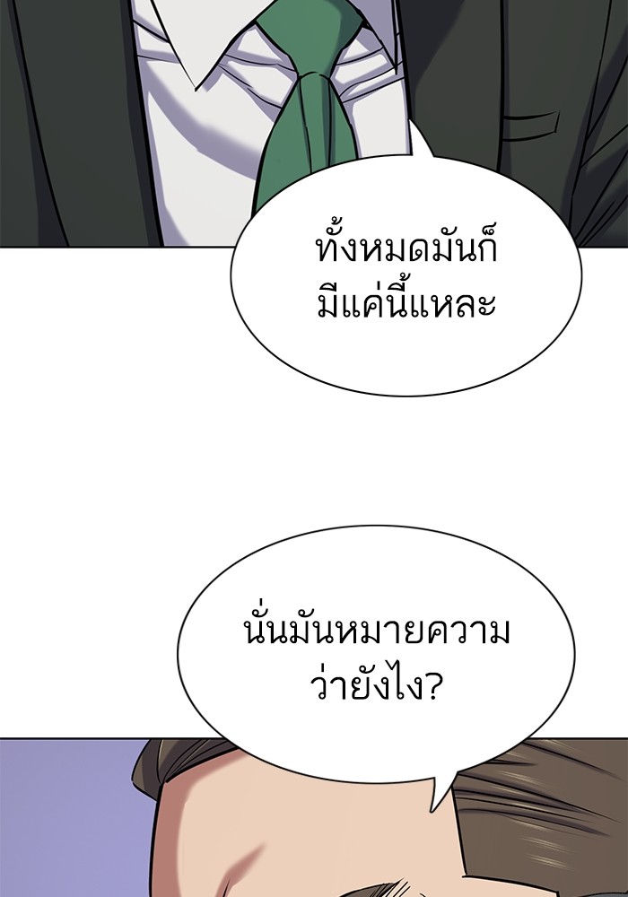 หน้า 112