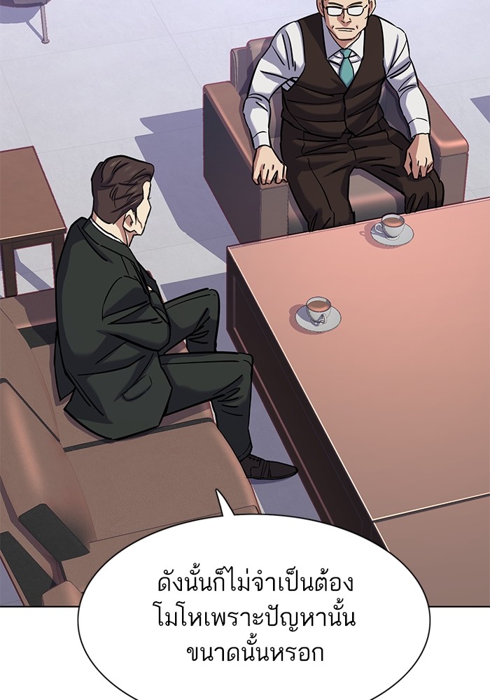 หน้า 116